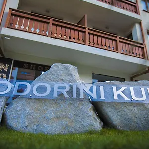 https://todorini-kuli.hotels-bansko.info